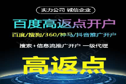 社交媒体平台的信息流广告运营实践
